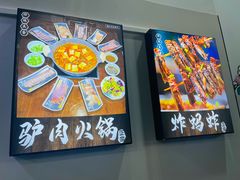 -小胡驴肉火烧 砂锅米线(义和庄店)