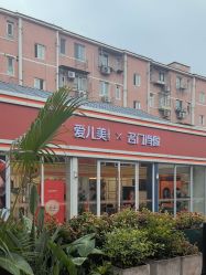 点击看大图 -爱儿美儿童摄影(五路居花园别墅店)