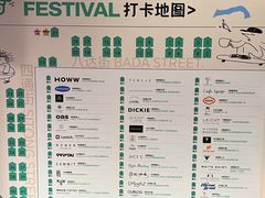-虹桥新天地