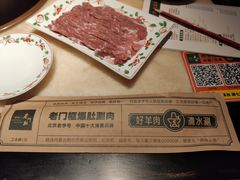 -清真·老门框爆肚涮肉·中华老字号(丰管路店)