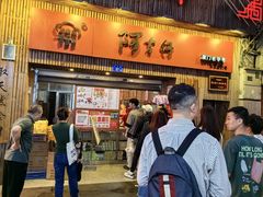 -阿吉仔(大元路店)