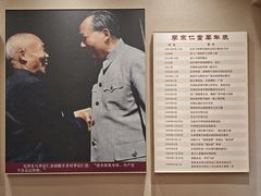 -李宗仁官邸