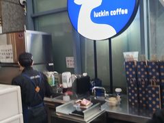 -瑞幸咖啡(未来国际大厦店)