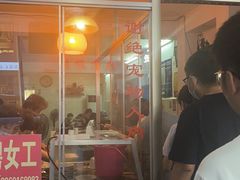 门面-松树干拌面店