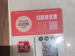 -双东酒店(东关街店)