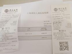 -上海浦滨儿童医院