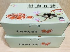 -光明邨大酒家(淮海路店)