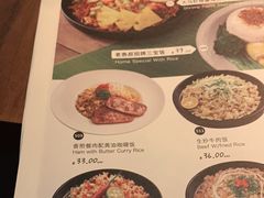 -来龙里 精致 东南亚餐室(万象城店)