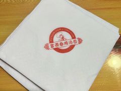 -富源春面馆(四川北路店)