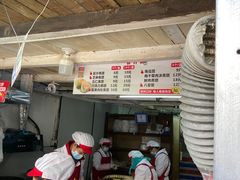 -沈记青团