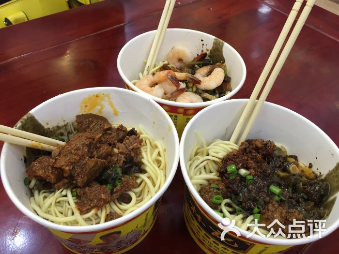 蔡林记(户部巷店)热干面图片 - 第21张