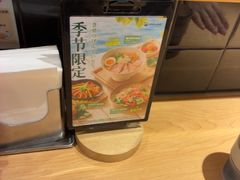 -一風堂拉面(美罗城店)