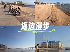 -黑石礁公园
