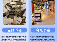 -先锋书店(五台山总店)