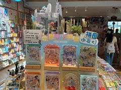-猫的天空之城概念书店(苏州平江店)