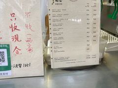 -公利真料竹蔗水(中环店)