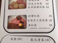 菜单-吃饼人西餐(南开店)