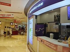 -一只酸奶牛(时代天街A馆店)