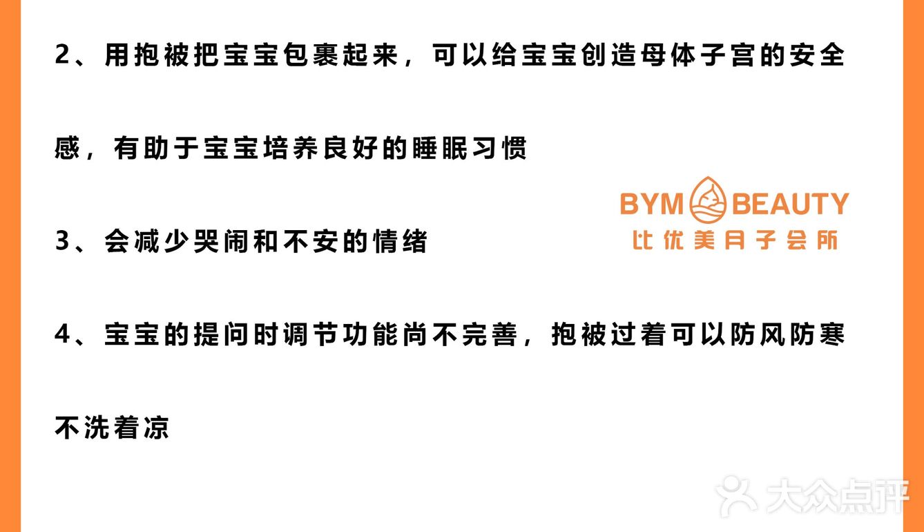 宝宝到底多大能抱出门？