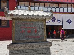 -小昭寺