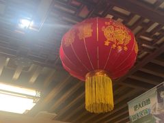 -东来顺•非遗火锅(外滩店)