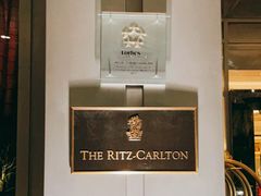 -广州富力丽思卡尔顿酒店