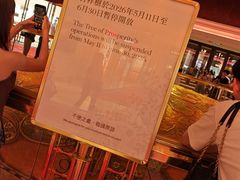 -永利澳门酒店