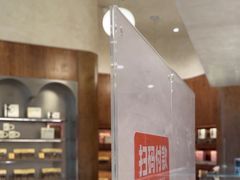 -Lecire乐希瑞巧克力(丽泽天街店)