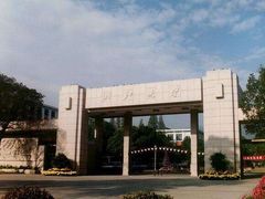 -浙江大学(玉泉校区)