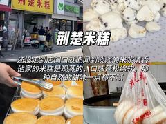 -陈记菜馆·非遗淮扬菜(东关街教场店)