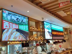 -西贝(太原万象城店)