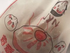 -煎意浓·吴记煎包(交通路店)