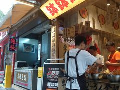 -嘉州鲜知味钵钵鸡(奎星楼店)