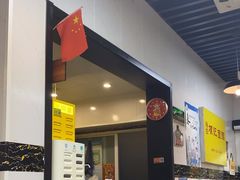 -项记面馆(明瓦廊店)