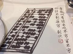 -中国徽菜·徽商故里(远大店)