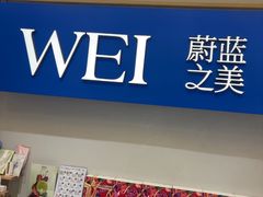 -上海来福士广场