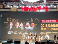 -北京中国大饭店