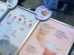 -Seesaw Coffee(苏州中心店)