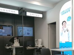 -宝岛眼镜(武汉南湖店)