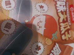 -海底捞火锅(丰尚国际广场店)