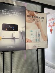 -咪咪专业脱毛连锁机构