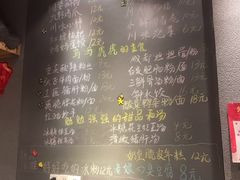 -爆炸头阿姨小四川正宗川味小吃(无任何分店)