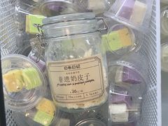 -白色日记·手作酸奶(麦凯乐店)