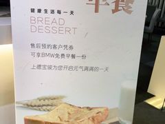 -上德宝骏宝马5S店