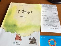 -A TWOSOME PLACE(中文观光区店 )