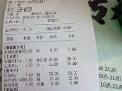 -海兰江石锅饭(水上店)