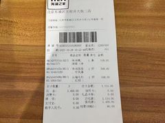 -海澜之家(王府井大街店)