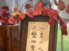 -肥朵食堂(带梦胡同店)