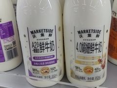 -沃尔玛(星湖商业城店)