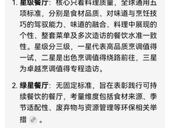 -明月虾面(厦禾路店)